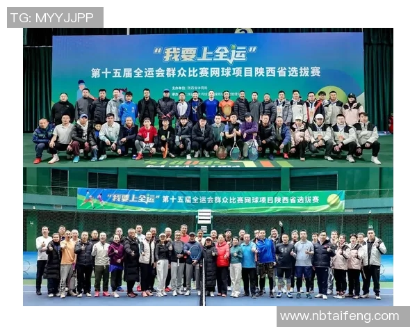 西安网球队与广州网球队赛后分析个人能力对比与表现评估